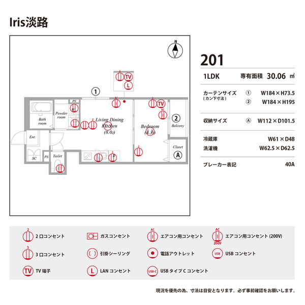 Iris淡路 室内写真10