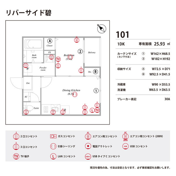 リバーサイド碧 室内写真10