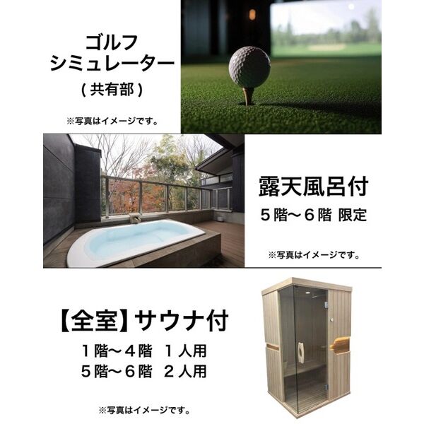 プレジオ宝塚ASIAN 室内写真1