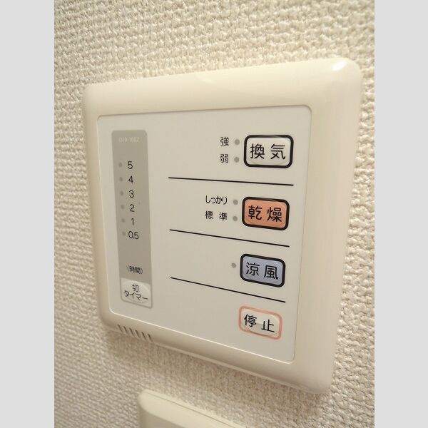 レオパレスボヌールⅡ 室内写真5