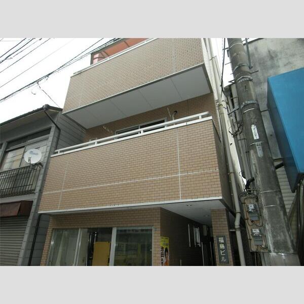福島ビル