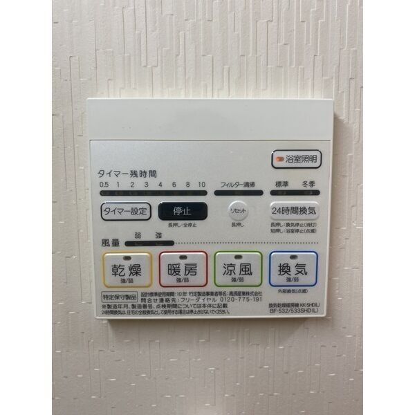 アトール永和 室内写真10