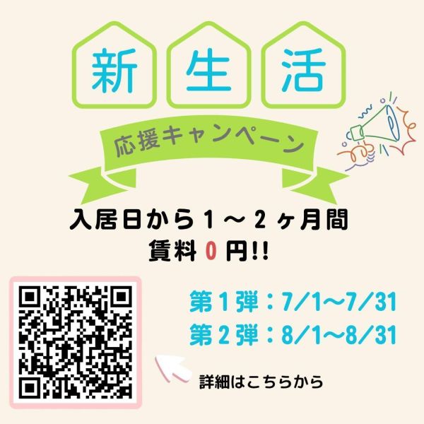 リーブルファイン鷹居 室内写真8
