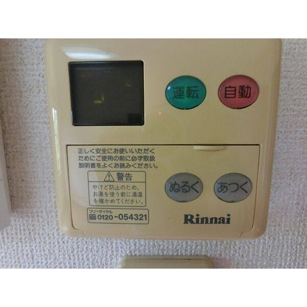 Primera E 室内写真7