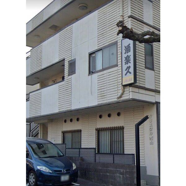 クリスタル西山 建物画像