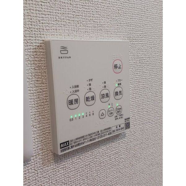 シティハイツ日野陵 室内写真7