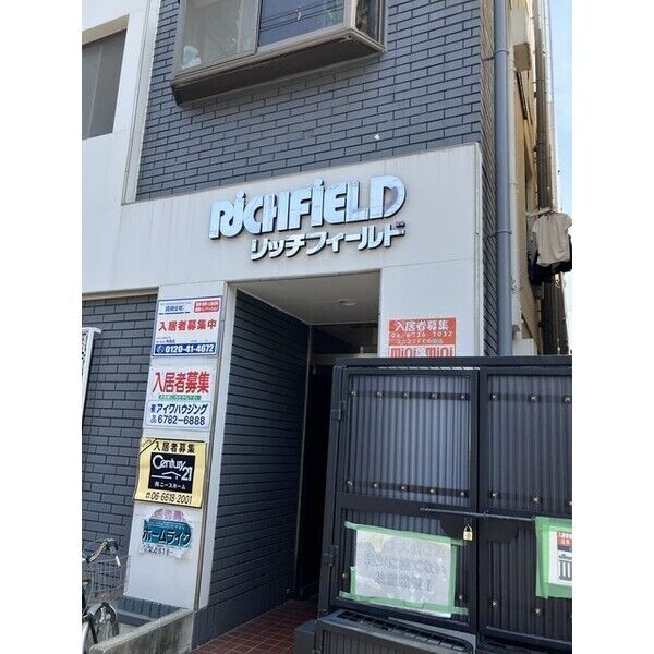リッチフィールド小阪 室内写真1