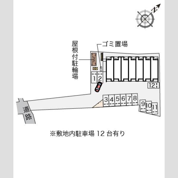 クレイノコスモ 室内写真1