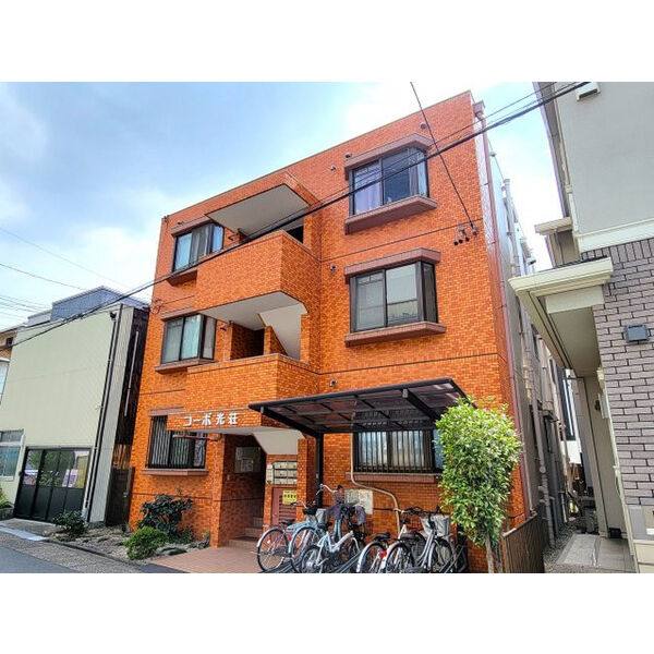 コーポ光荘 建物画像