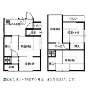 5DK 間取り図