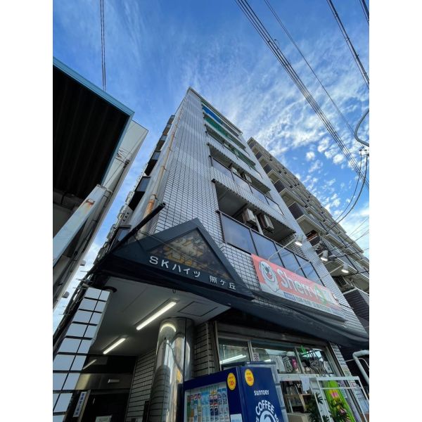 SKハイツ照ヶ丘