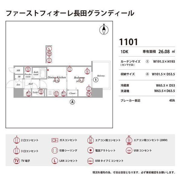 MAXIV大阪長田 室内写真10
