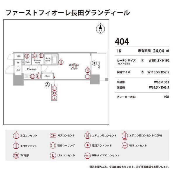 MAXIV大阪長田 室内写真9