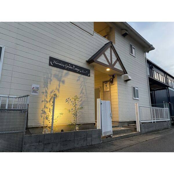 春風の庭とコテージ(旧 コテージ東海(中)) 建物画像