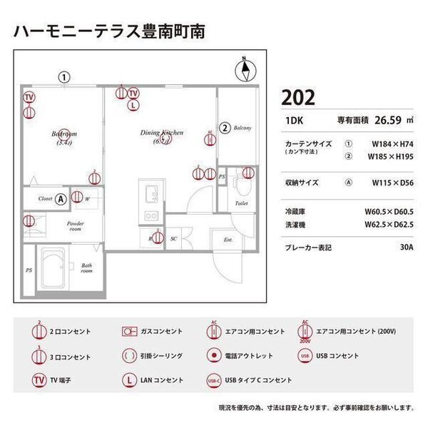 ハーモニーテラス豊南町南 室内写真10
