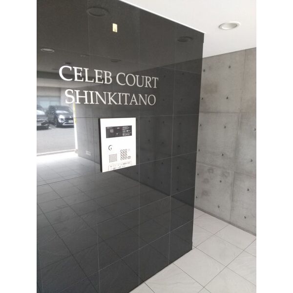 セレブコート新北野 室内写真8