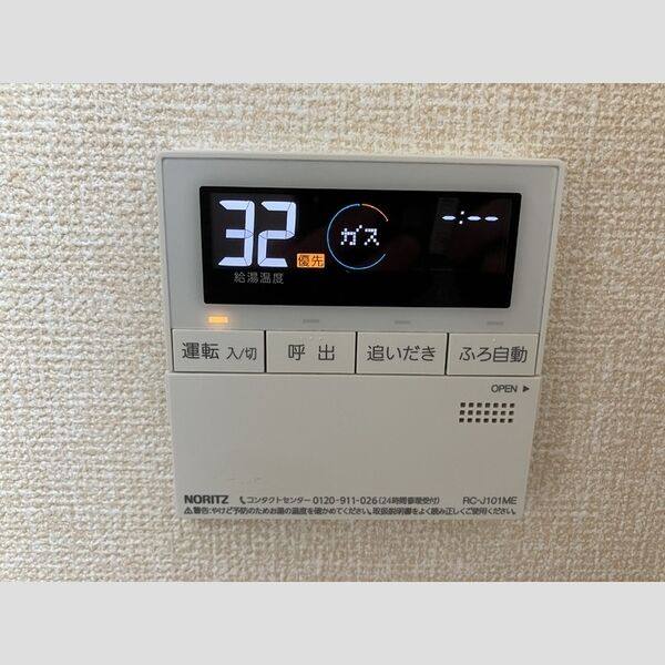 サンディアス　A棟 室内写真7