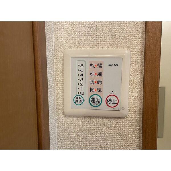 Zero 室内写真8