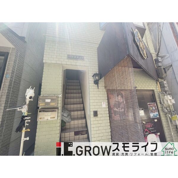 腕塚町3丁目 戸建