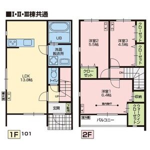 3LDK 間取り図