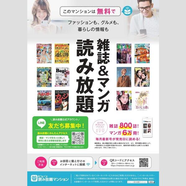 PISO 室内写真1