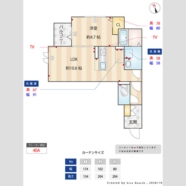 セレスティア豊島N 室内写真3