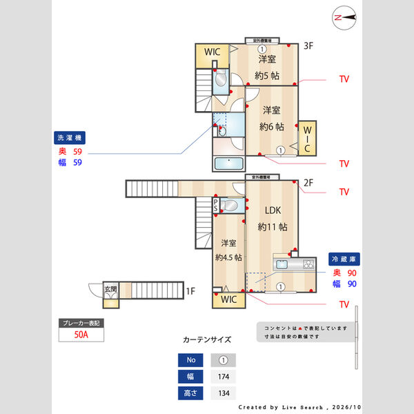 セレスティア竹の塚 室内写真3