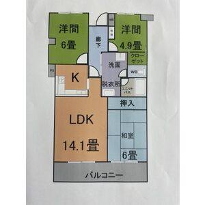 3LDK 間取り図