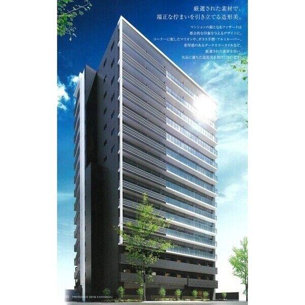 プレサンス　ジェネ　上前津 建物画像