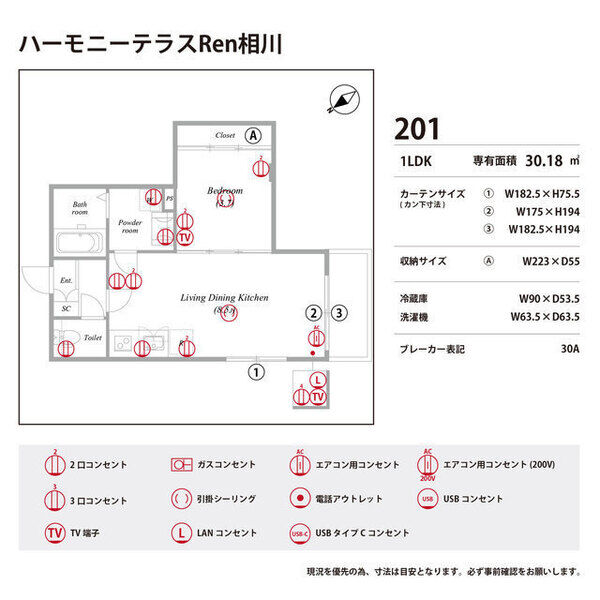 ハーモニーテラスRen相川 室内写真10