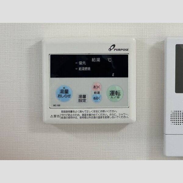 Hauska Talo Inaba 室内写真10