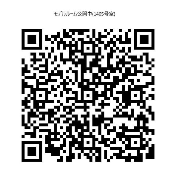 ジオエント福島野田レジデンス 室内写真1