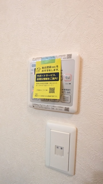 ハイムメゾン溝之口 室内写真7