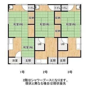 2K 間取り図