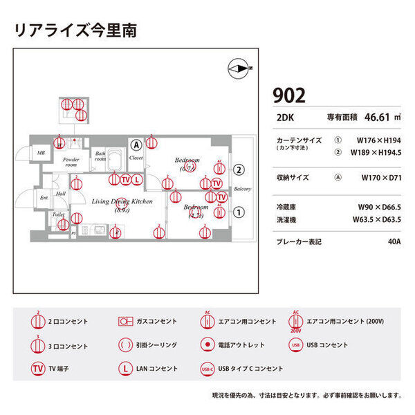 リアライズ今里南 室内写真10