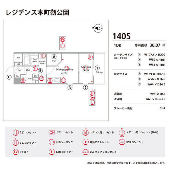レジデンス本町靭公園 室内写真10