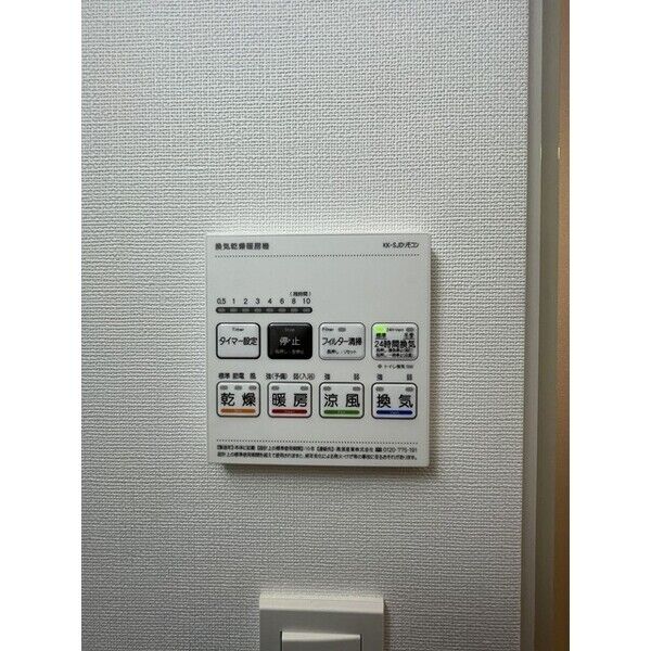 Augusta Residence大森 室内写真9