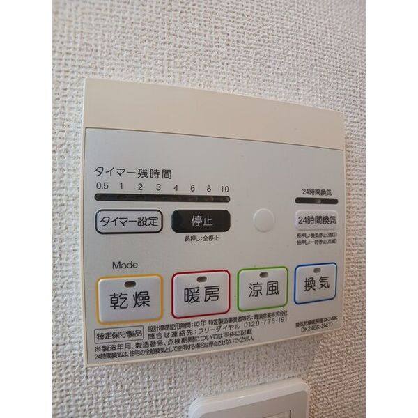 クレール石田 室内写真8