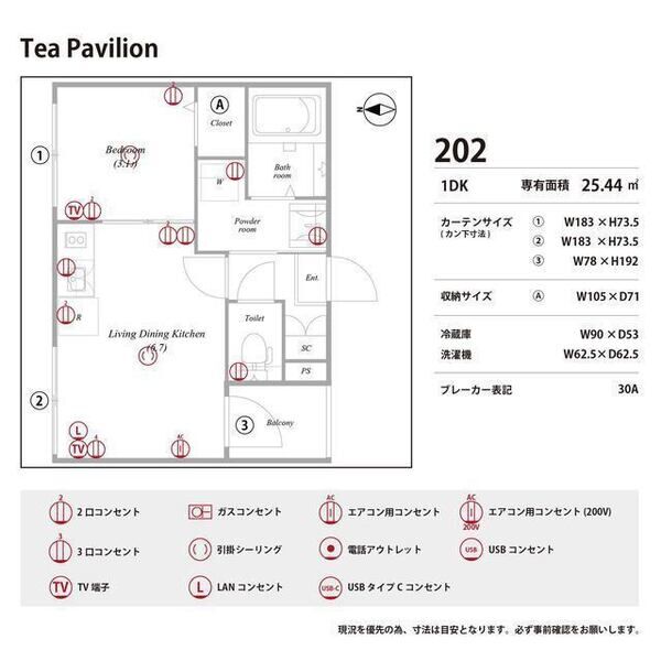 Tea Pavilion 室内写真10