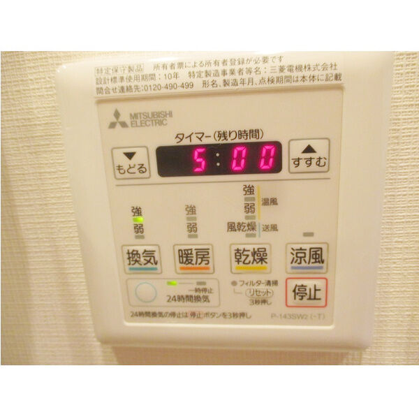 クレヴィスタ板橋西台Ⅱ 室内写真6