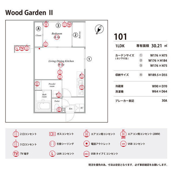 Wood Garden Ⅱ 室内写真10