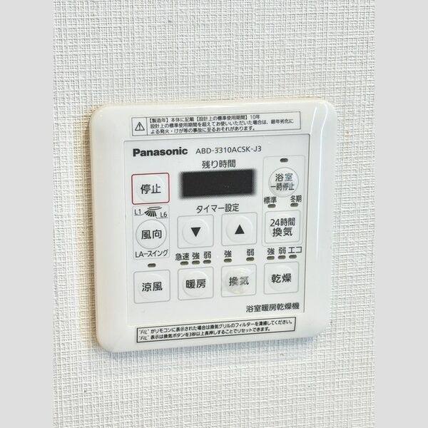 グランドメゾン藤が丘ヒルズ 室内写真10