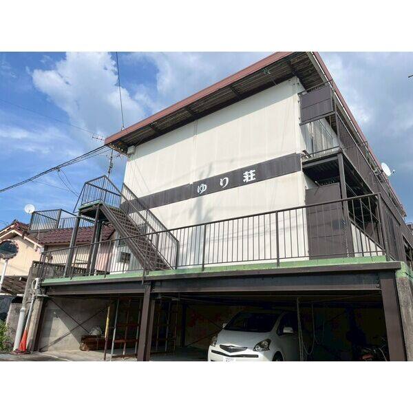 ゆり荘 建物画像