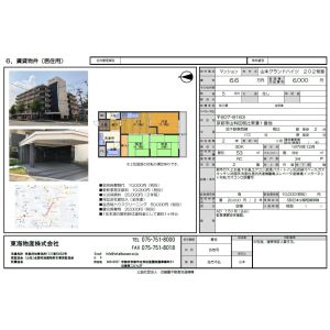 3DK 間取り図