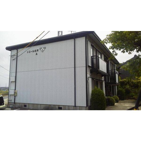 ドミール白沢　A 201号室号室 建物画像