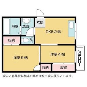 2DK 間取り図