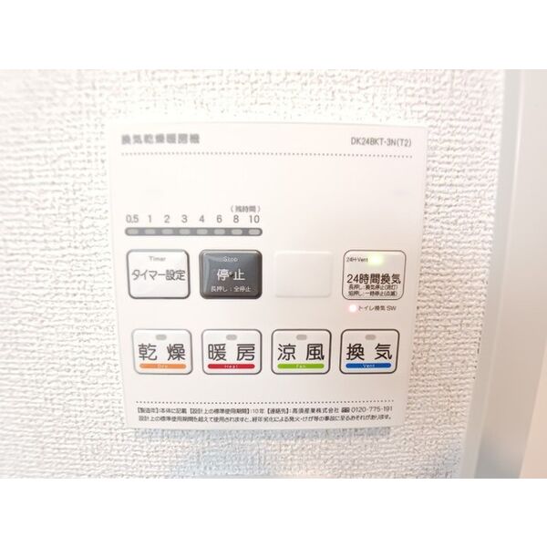リバーサイドWH 室内写真10