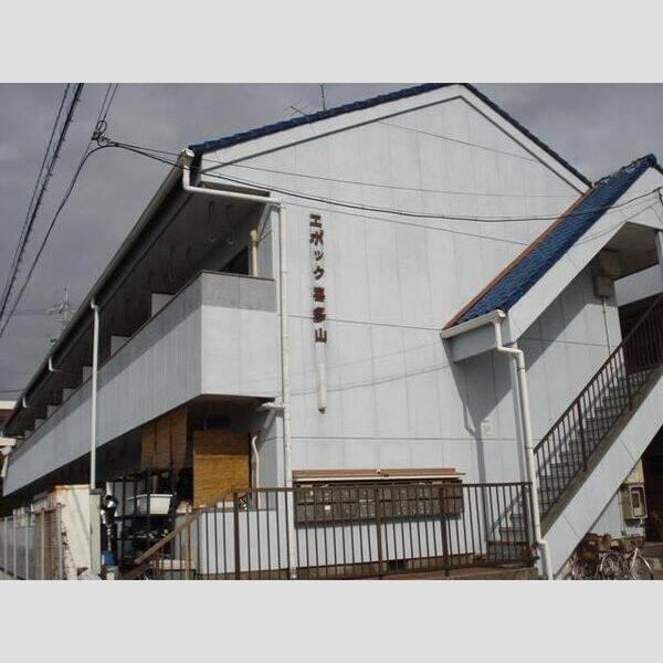 エポック喜多山 建物画像