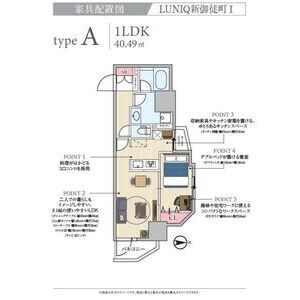 1LDK 間取り図