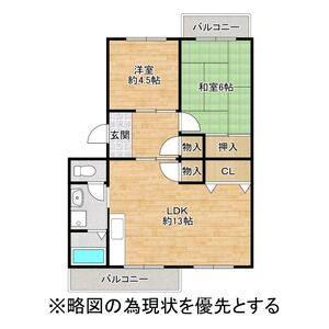 2LDK 間取り図